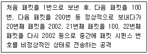 정보보안기사 2020.05.30 (15회) 28번 문제 자료