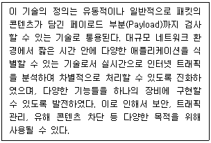 정보보안기사 2020.05.30 (15회) 32번 문제 자료