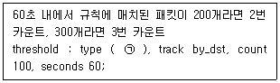 정보보안기사 2020.05.30 (15회) 34번 문제 자료