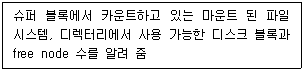 정보보안기사 2020.05.30 (15회) 7번 문제 자료