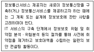 정보보안기사 2020.05.30 (15회) 98번 문제 자료