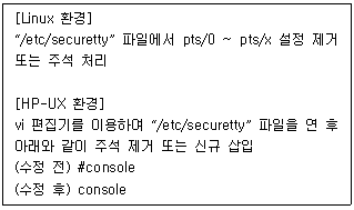 정보보안기사 2020.09.05 (16회) 19번 문제 자료