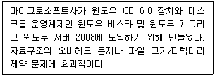 정보보안기사 2020.09.05 (16회) 5번 문제 자료