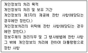 정보보안기사 2020.09.05 (16회) 94번 문제 자료
