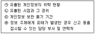 정보보안기사 2020.09.05 (16회) 99번 문제 자료