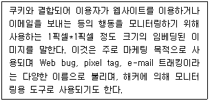 정보보안기사 2021.03.27 (17회) 10번 문제 자료