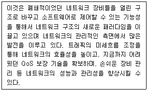 정보보안기사 2021.03.27 (17회) 23번 문제 자료