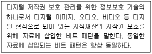 정보보안기사 2021.03.27 (17회) 41번 문제 자료