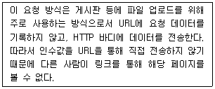 정보보안기사 2021.03.27 (17회) 44번 문제 자료