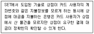 정보보안기사 2021.03.27 (17회) 48번 문제 자료