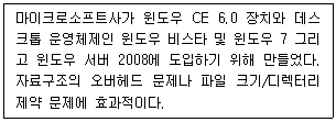 정보보안기사 2021.03.27 (17회) 5번 문제 자료