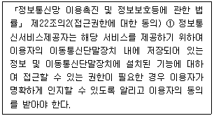 정보보안기사 2021.03.27 (17회) 93번 문제 자료
