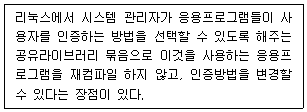 정보보안기사 2021.09.04 (18회) 17번 문제 자료