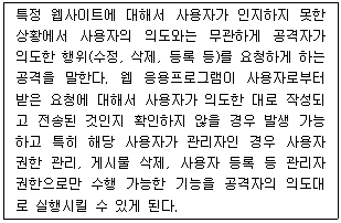 정보보안기사 2021.09.04 (18회) 57번 문제 자료