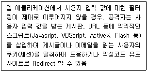 정보보안기사 2022.03.13 (19회) 14번 문제 자료