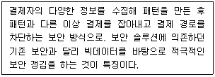 정보보안기사 2022.03.13 (19회) 55번 문제 자료