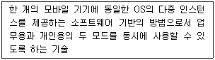 정보보안기사 2022.06.25 (20회) 35번 문제 자료