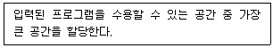 정보보안기사 2022.06.25 (20회) 7번 문제 자료