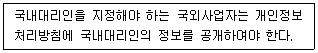 정보보안기사 2022.06.25 (20회) 83번 문제 자료