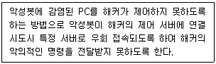 정보보안기사 2023.03.11 (21회) 49번 문제 자료